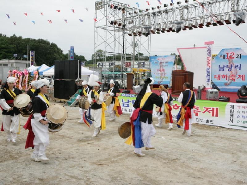 홍성남당항대하축제